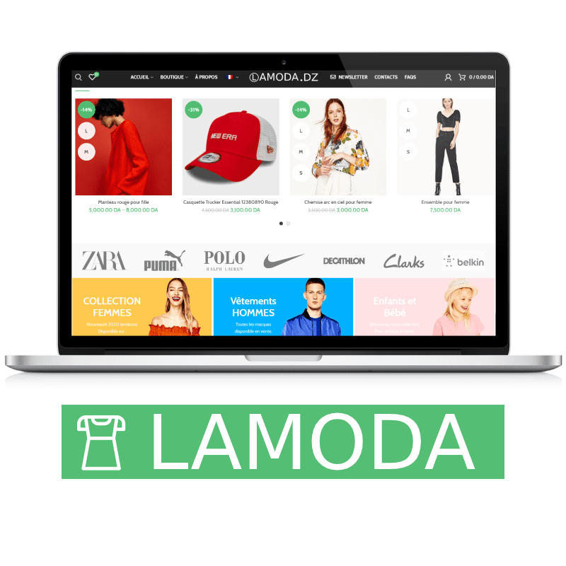 Boutique vêtement en Saas – Certifié CIB متجر إلكتروني مجهز للدفع بالبطاقات