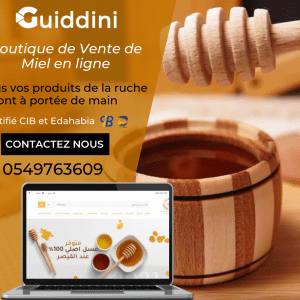 Boutique en ligne de vente du miel en Saas – Certifié CIB متجر إلكتروني مجهز للدفع بالبطاقات