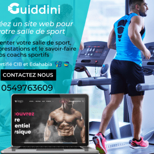Boutique pour votre salle de sport en Saas – Certifié CIB متجر إلكتروني مجهز للدفع بالبطاقات