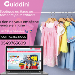 Boutique vêtement pour enfants en Saas – Certifié CIB متجر إلكتروني مجهز للدفع بالبطاقات