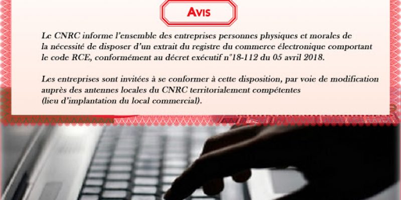 Adjonction d’un code d’activité relatif au commerce électronique